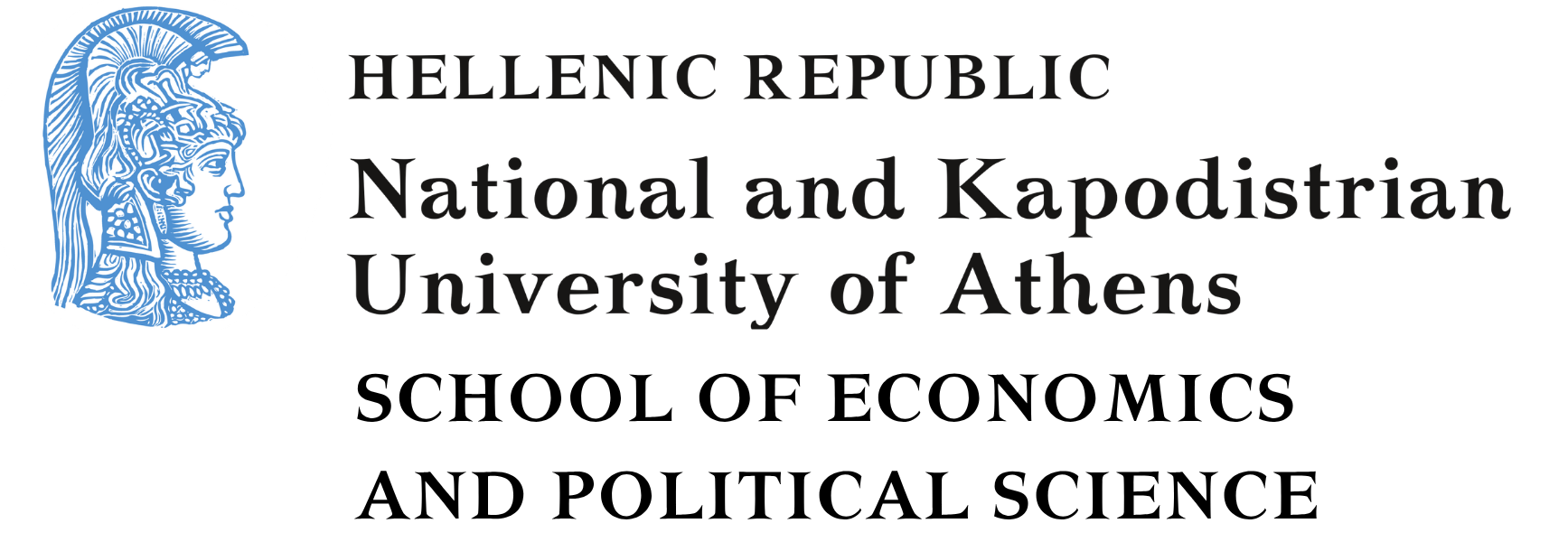 Σχολή Οικονομικών και Πολιτικών Επιστημών Εθνικού και Καποδιστριακού Πανεπιστήμιον Αθηνών – ΕΚΠΑ